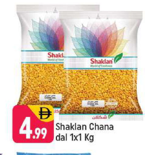 available at Shaklan  in UAE - Dubai