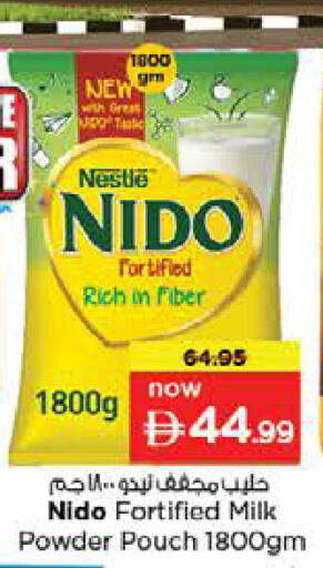 available at نستو هايبرماركت in الإمارات العربية المتحدة , الامارات - الشارقة / عجمان