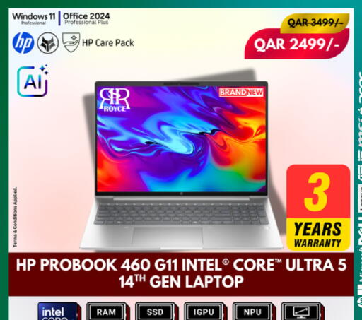 available at Royce World Trading & Services W.L.L in Qatar - Al Khor