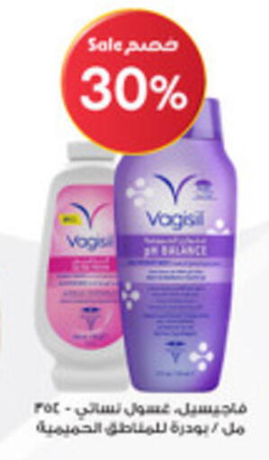 available at Al-Dawaa Pharmacy in KSA, Saudi Arabia, Saudi - Saihat