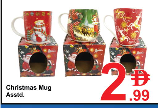 available at بلس مارت in الإمارات العربية المتحدة , الامارات - دبي