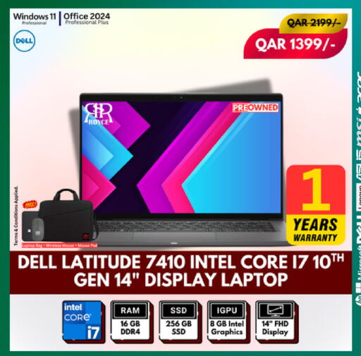 available at رويس العالمية للتجارة والخدمات in قطر - الخور