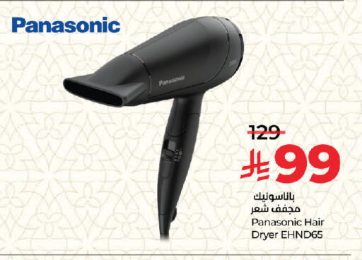 available at LULU Hypermarket in KSA, Saudi Arabia, Saudi - Jeddah