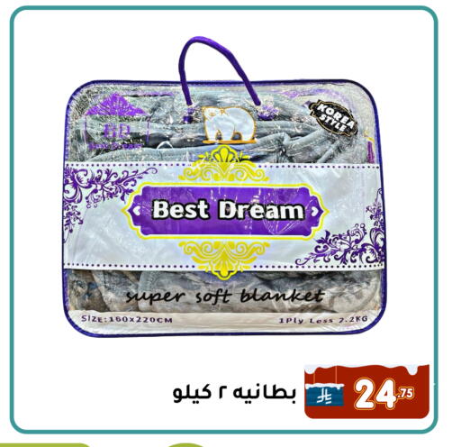 available at Family Discount in KSA, Saudi Arabia, Saudi - Dammam