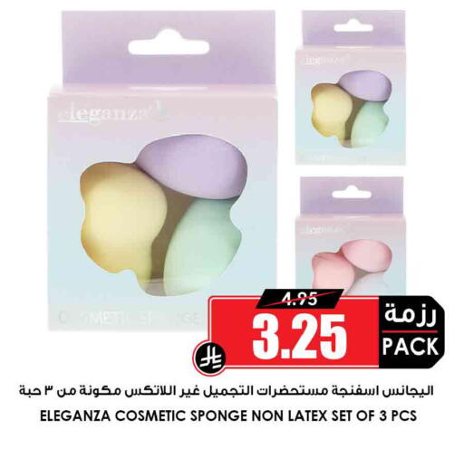 available at أسواق النخبة in مملكة العربية السعودية, السعودية, سعودية - بيشة