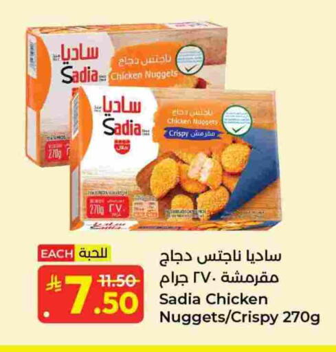 available at Kabayan Hypermarket in KSA, Saudi Arabia, Saudi - Jeddah