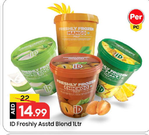 Mango Apple available at مارك & سيف in الإمارات العربية المتحدة , الامارات - الشارقة / عجمان