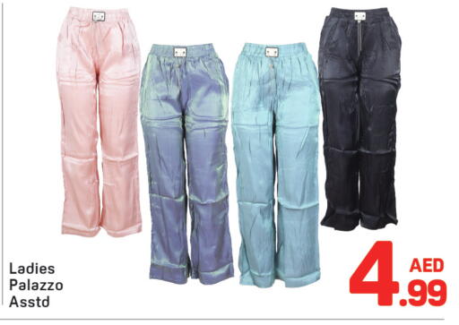 available at دي تو دي in الإمارات العربية المتحدة , الامارات - دبي