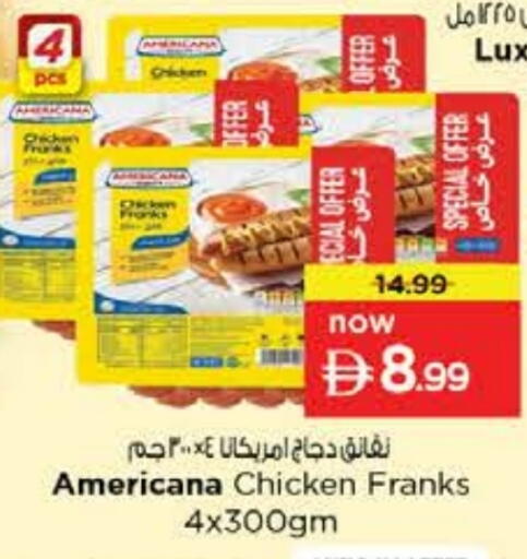 available at نستو هايبرماركت in الإمارات العربية المتحدة , الامارات - رَأْس ٱلْخَيْمَة