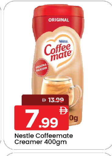 available at مارك & سيف in الإمارات العربية المتحدة , الامارات - الشارقة / عجمان