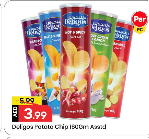 Onion Potato available at مارك & سيف in الإمارات العربية المتحدة , الامارات - الشارقة / عجمان