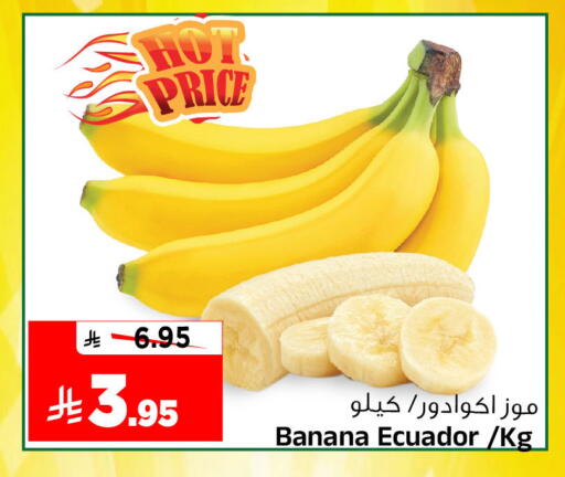 Banana available at Al Madina Hypermarket in KSA, Saudi Arabia, Saudi - Riyadh