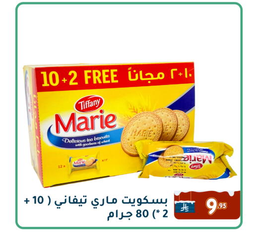 available at Family Discount in KSA, Saudi Arabia, Saudi - Dammam