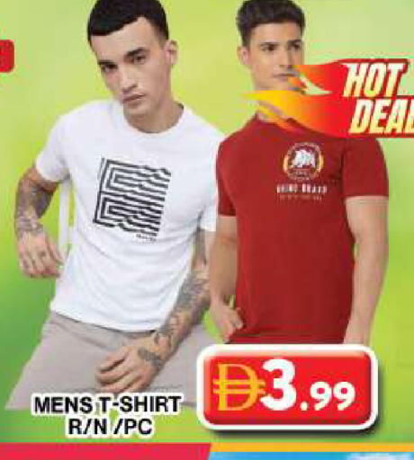 available at جراند هايبر ماركت in الإمارات العربية المتحدة , الامارات - دبي