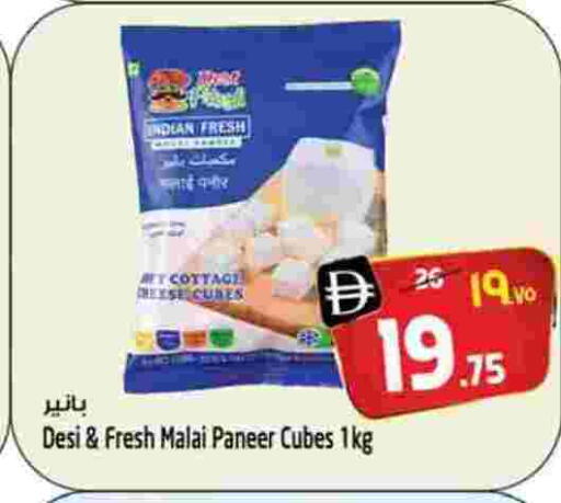 available at Safari Hypermarket in UAE - Sharjah / Ajman