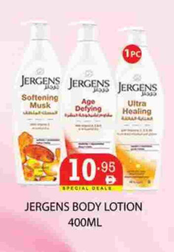 available at Zain Mart Supermarket in UAE - Ras al Khaimah