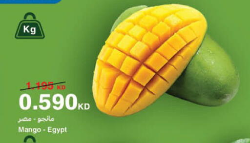 Mango from Egypt available at هايبرماكس in الكويت - محافظة الجهراء