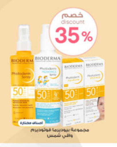 available at Al-Dawaa Pharmacy in KSA, Saudi Arabia, Saudi - Khamis Mushait