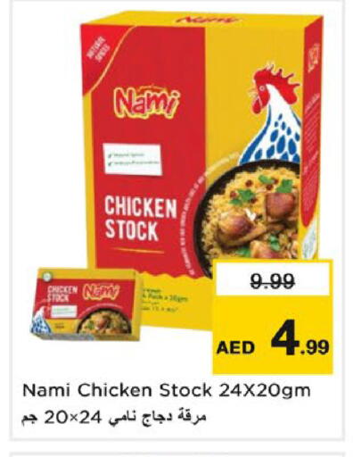 available at Nesto Hypermarket in UAE - Dubai