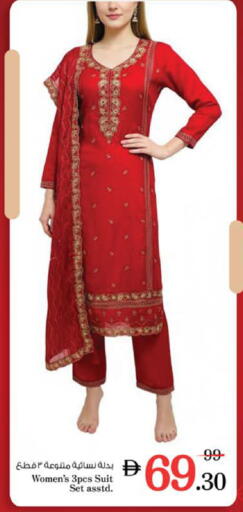 available at نستو هايبرماركت in الإمارات العربية المتحدة , الامارات - الشارقة / عجمان