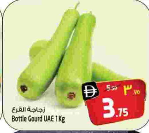 available at سفاري هايبرماركت in الإمارات العربية المتحدة , الامارات - دبي