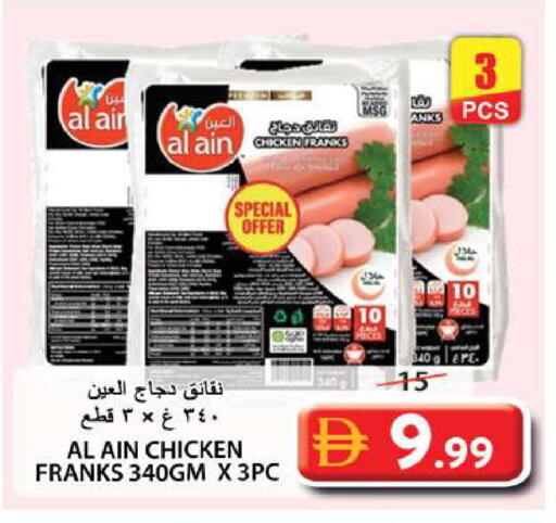 available at Grand Hyper Market in UAE - Sharjah / Ajman