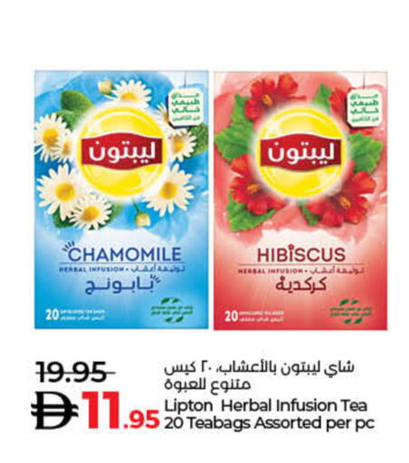 available at Lulu Hypermarket in UAE - Fujairah