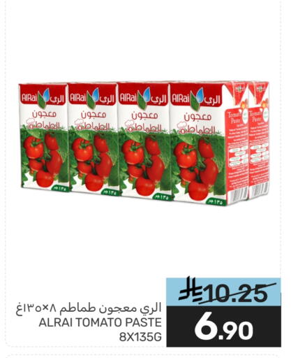 Tomato available at Mazaya in KSA, Saudi Arabia, Saudi - Dammam