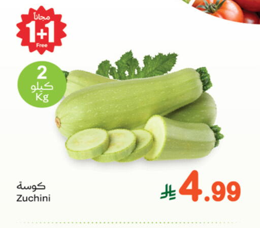 available at Othaim Markets in KSA, Saudi Arabia, Saudi - Al Bahah