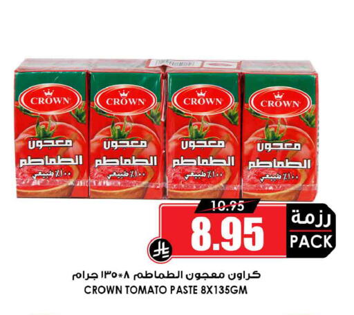 Tomato available at أسواق النخبة in مملكة العربية السعودية, السعودية, سعودية - ينبع