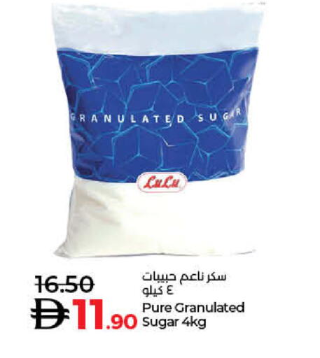 available at Lulu Hypermarket in UAE - Fujairah