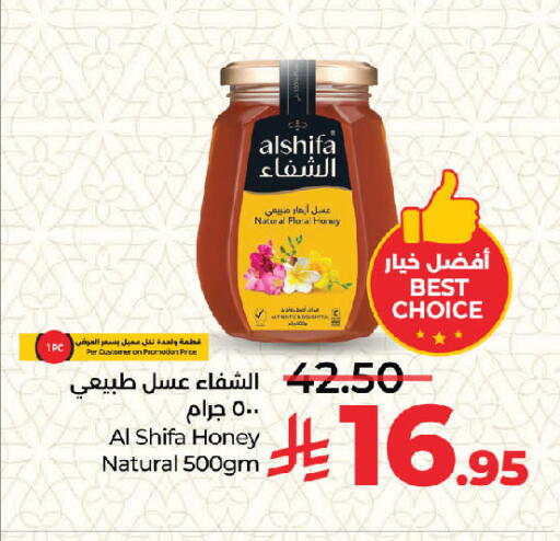 available at LULU Hypermarket in KSA, Saudi Arabia, Saudi - Jeddah
