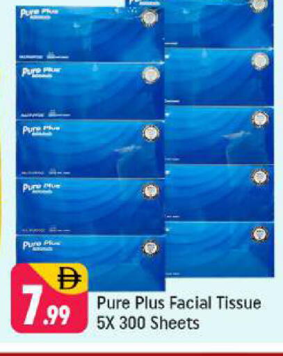 available at Shaklan  in UAE - Dubai