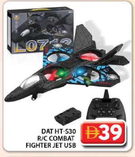 available at جراند هايبر ماركت in الإمارات العربية المتحدة , الامارات - دبي