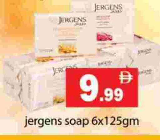 available at جلف هايبرماركت ذ.م.م in الإمارات العربية المتحدة , الامارات - رَأْس ٱلْخَيْمَة