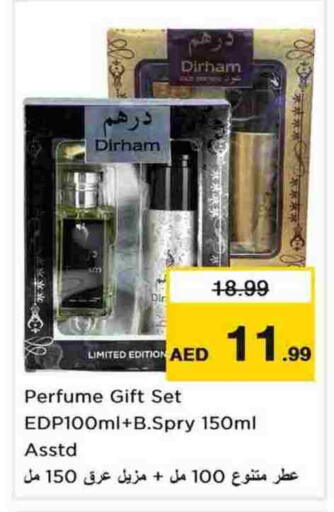 available at نستو هايبرماركت in الإمارات العربية المتحدة , الامارات - الشارقة / عجمان