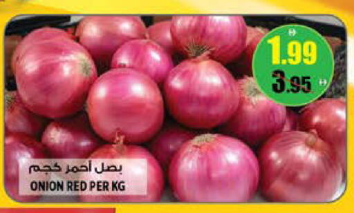 Onion available at هاشم هايبرماركت in الإمارات العربية المتحدة , الامارات - الشارقة / عجمان