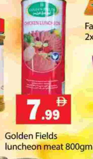 available at Gulf Hypermarket LLC in UAE - Ras al Khaimah