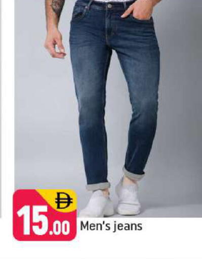 available at Shaklan  in UAE - Dubai