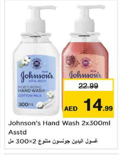 available at Nesto Hypermarket in UAE - Dubai