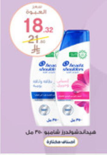 available at Al-Dawaa Pharmacy in KSA, Saudi Arabia, Saudi - Yanbu