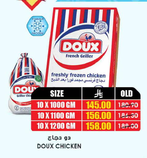 available at أسواق النخبة in مملكة العربية السعودية, السعودية, سعودية - الجبيل‎