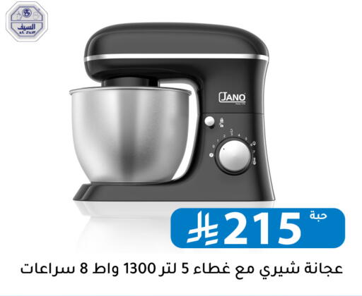 available at Family Discount in KSA, Saudi Arabia, Saudi - Riyadh