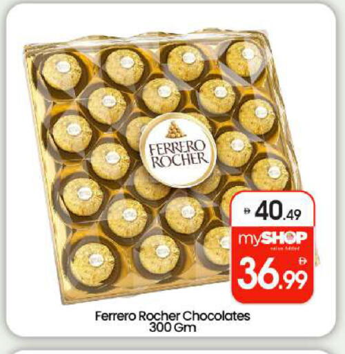 available at بيج مارت in الإمارات العربية المتحدة , الامارات - أبو ظبي