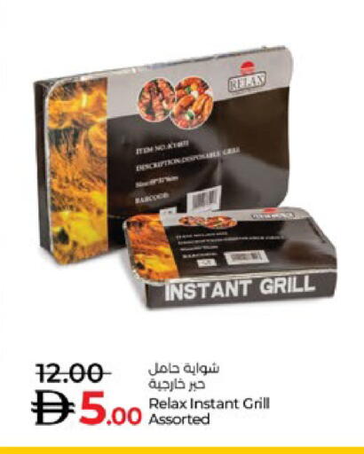 available at لولو هايبرماركت in الإمارات العربية المتحدة , الامارات - ٱلْعَيْن‎