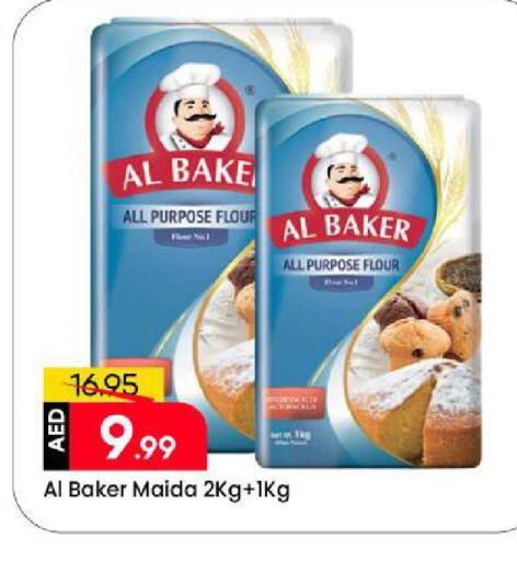 available at مارك & سيف in الإمارات العربية المتحدة , الامارات - الشارقة / عجمان