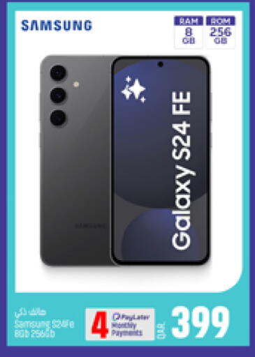 available at باريس هايبرماركت in قطر - الشحانية