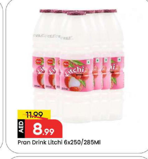 available at مارك & سيف in الإمارات العربية المتحدة , الامارات - دبي