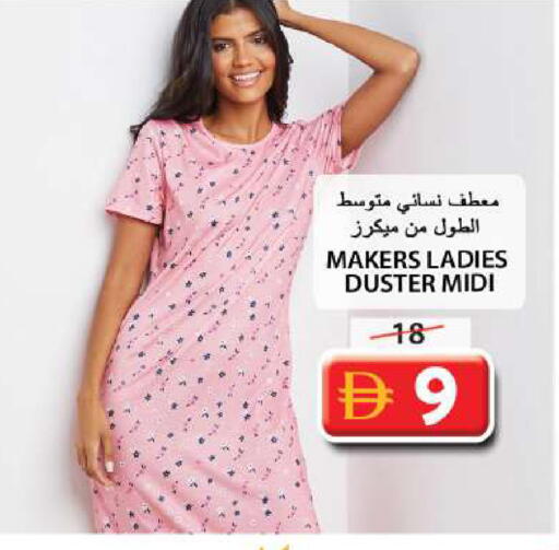 available at جراند هايبر ماركت in الإمارات العربية المتحدة , الامارات - الشارقة / عجمان