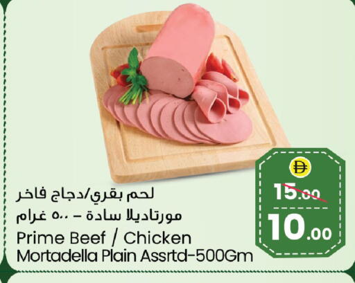 available at سفاري هايبر ماركت in الإمارات العربية المتحدة , الامارات - رَأْس ٱلْخَيْمَة